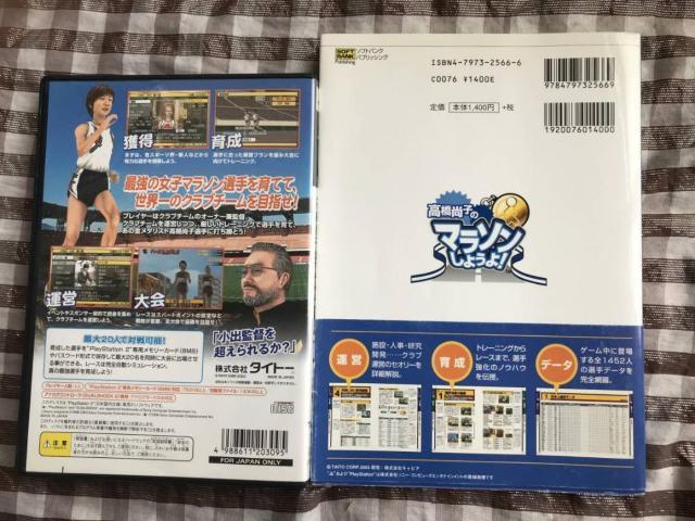 q̃}\悤I  nKL U{Zbg p[tFNgKCh PS2 Naoko Takahashi Guide  Q[{/\tg 