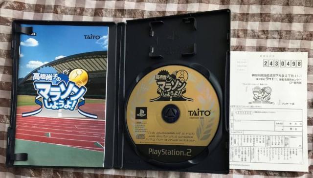 q̃}\悤I  nKL U{Zbg p[tFNgKCh PS2 Naoko Takahashi Guide  Q[{/\tg 