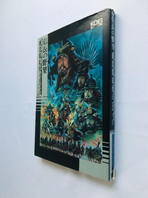 信長の野望 戦国群雄伝 ハンドブック ガイド 攻略本 初版 Nobunaga's Ambition II 2 Hand Book < ゲーム本体/ソフト 信長の野望 戦国群雄伝 ハンドブック ガイド 攻略本 初版 Nobunaga's Ambition II 2 Hand Book < ゲーム本体/ソフトの