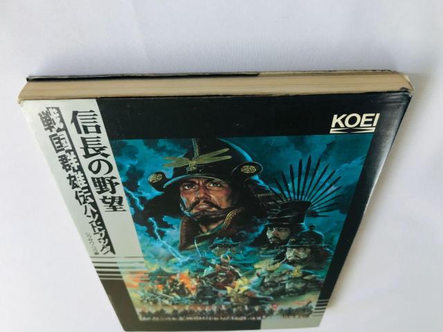 信長の野望 戦国群雄伝 ハンドブック ガイド 攻略本 初版 Nobunaga's Ambition II 2 Hand Book < ゲーム本体/ソフト 信長の野望 戦国群雄伝 ハンドブック ガイド 攻略本 初版 Nobunaga's Ambition II 2 Hand Book < ゲーム本体/ソフトの