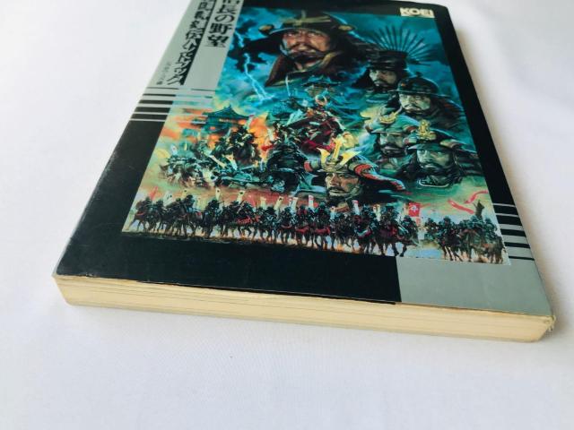 信長の野望 戦国群雄伝 ハンドブック ガイド 攻略本 初版 Nobunaga's Ambition II 2 Hand Book < ゲーム本体/ソフト 信長の野望 戦国群雄伝 ハンドブック ガイド 攻略本 初版 Nobunaga's Ambition II 2 Hand Book < ゲーム本体/ソフトの