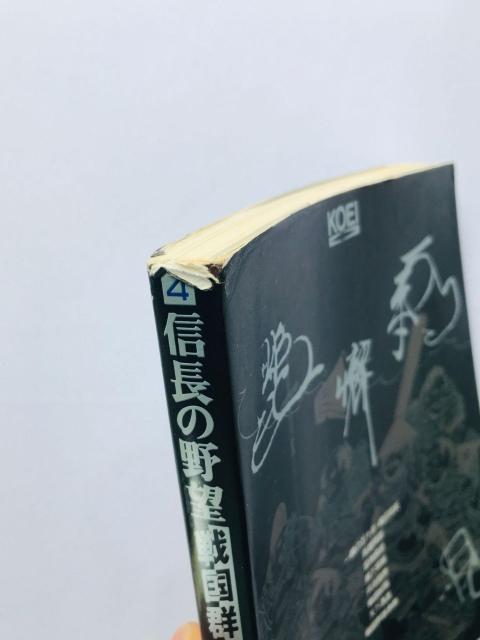 信長の野望 戦国群雄伝 ハンドブック ガイド 攻略本 初版 Nobunaga's Ambition II 2 Hand Book < ゲーム本体/ソフト 信長の野望 戦国群雄伝 ハンドブック ガイド 攻略本 初版 Nobunaga's Ambition II 2 Hand Book < ゲーム本体/ソフトの