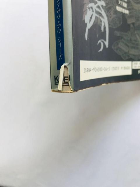 信長の野望 戦国群雄伝 ハンドブック ガイド 攻略本 初版 Nobunaga's Ambition II 2 Hand Book < ゲーム本体/ソフト 信長の野望 戦国群雄伝 ハンドブック ガイド 攻略本 初版 Nobunaga's Ambition II 2 Hand Book < ゲーム本体/ソフトの