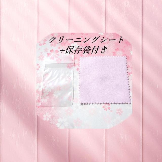  FVR AAA yhbg ꗱlbNX  ANZT[/v 