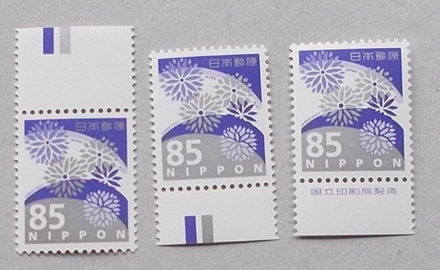 【未使用】令和切手 新料額 弔事 85円 菊 CM上下・銘版付き 3点セット < ホビー  【未使用】令和切手 新料額 弔事 85円 菊 CM上下・銘版付き 3点セット  < ホビーの