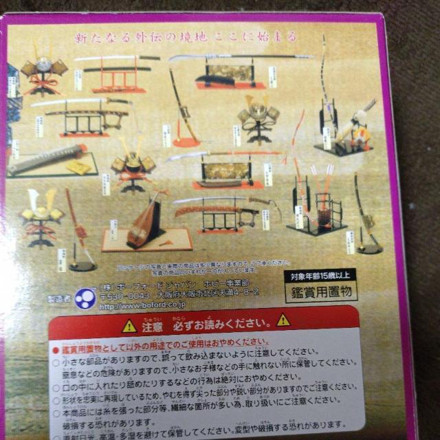 ミニチュア 1/6源平絵巻 【源頼朝】沃懸地杏葉螺鈿太刀 < ホビー ミニチュア 1/6源平絵巻 【源頼朝】沃懸地杏葉螺鈿太刀 < ホビーの