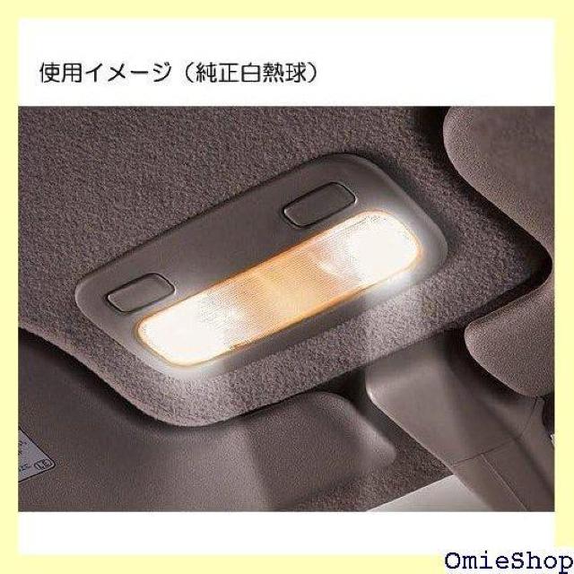 J[Cg CARMATE ԗp LED [v Vԗp 7000K 18lm sAzCg BW233 282  /oCN