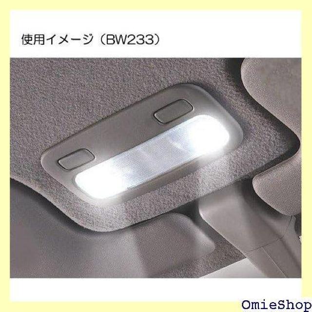 J[Cg CARMATE ԗp LED [v Vԗp 7000K 18lm sAzCg BW233 282  /oCN