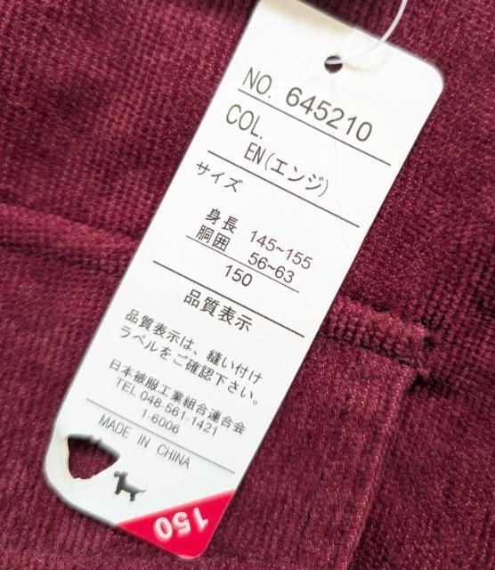 PTOPETIT TERRIERR[fCXJ[gV[gpcVi  LbY/xr[ 