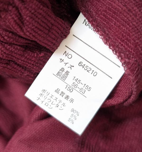 PTOPETIT TERRIERR[fCXJ[gV[gpcVi  LbY/xr[ 