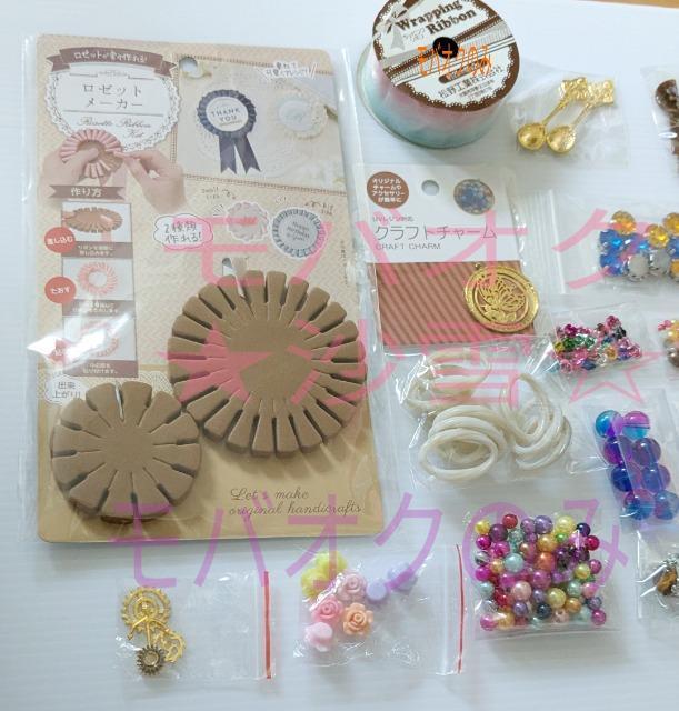 r[Y ڂ ANp[c ق nhChp[cZbg@  ybg/|/| 