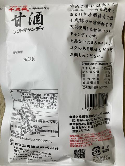 Β Î\tgLfB 2܃Zbg Gߌ   A  O/hN 