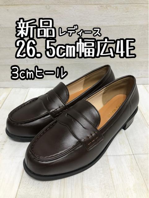 VifBX26.5cmL4En􃍁[t@[3cmq[ʊwQ607   t@bV 