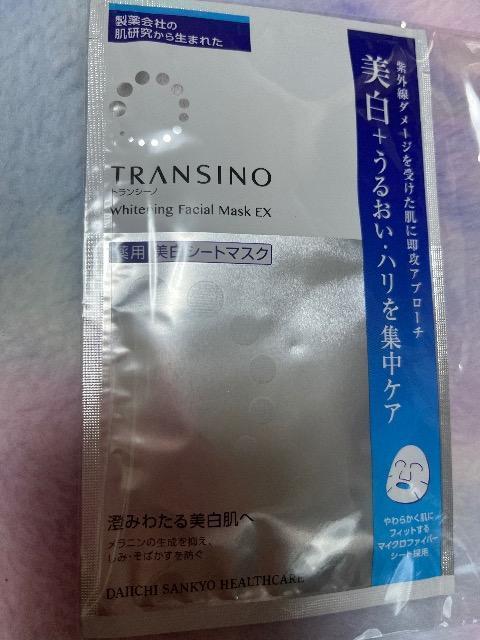 美的雑誌付録★トランシーノ★美白シートマスク パック < 香水/コスメ/ネイル 美的雑誌付録★トランシーノ★美白シートマスク パック < 香水/コスメ/ネイルの