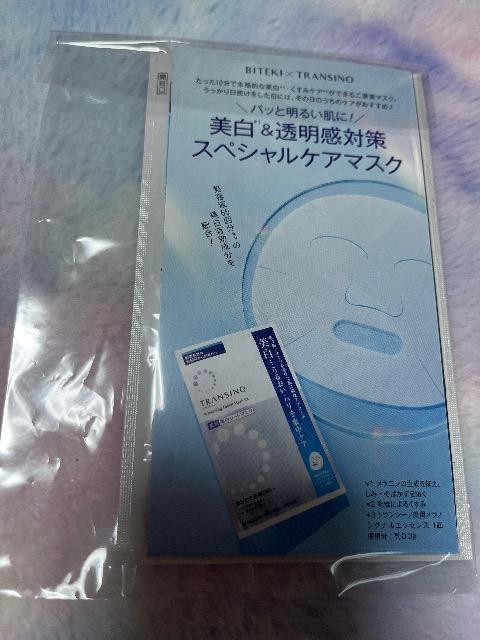 美的雑誌付録★トランシーノ★美白シートマスク パック < 香水/コスメ/ネイル 美的雑誌付録★トランシーノ★美白シートマスク パック < 香水/コスメ/ネイルの