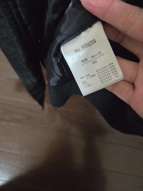 LbY̎q@t[htAE^[ 1S0cm yRicca Riccaz  LbY/xr[ 