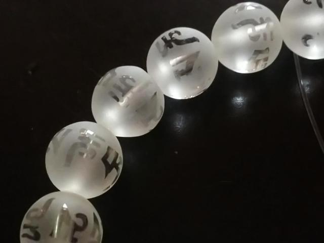天然石★フロスト水晶 六字真言(素彫り)8mm 半連 < 女性アクセサリー/時計 天然石★フロスト水晶 六字真言(素彫り)8mm 半連 < 女性アクセサリー/時計の