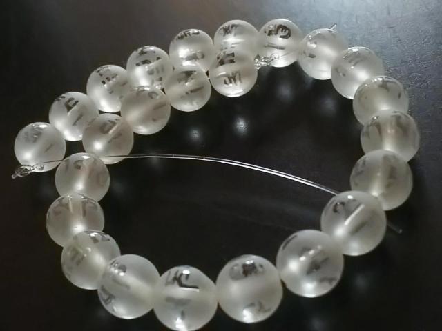天然石★フロスト水晶 六字真言(素彫り)8mm 半連 < 女性アクセサリー/時計 天然石★フロスト水晶 六字真言(素彫り)8mm 半連 < 女性アクセサリー/時計の