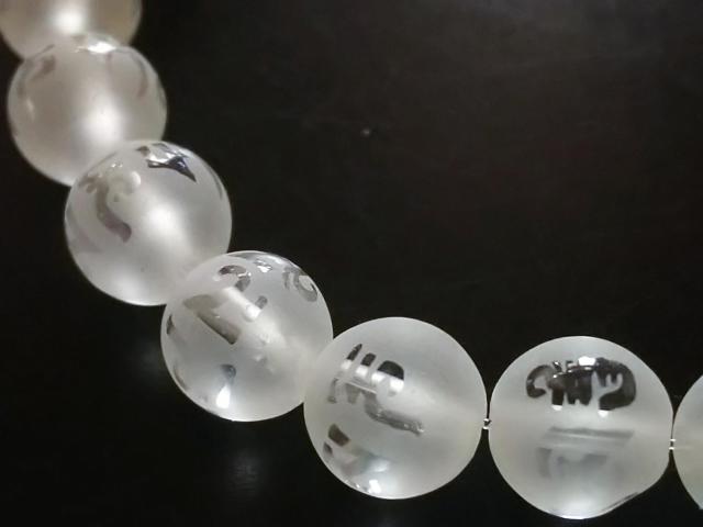 天然石★フロスト水晶 六字真言(素彫り)8mm 半連 < 女性アクセサリー/時計 天然石★フロスト水晶 六字真言(素彫り)8mm 半連 < 女性アクセサリー/時計の