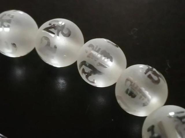 天然石★フロスト水晶 六字真言(素彫り)8mm 半連 < 女性アクセサリー/時計 天然石★フロスト水晶 六字真言(素彫り)8mm 半連 < 女性アクセサリー/時計の