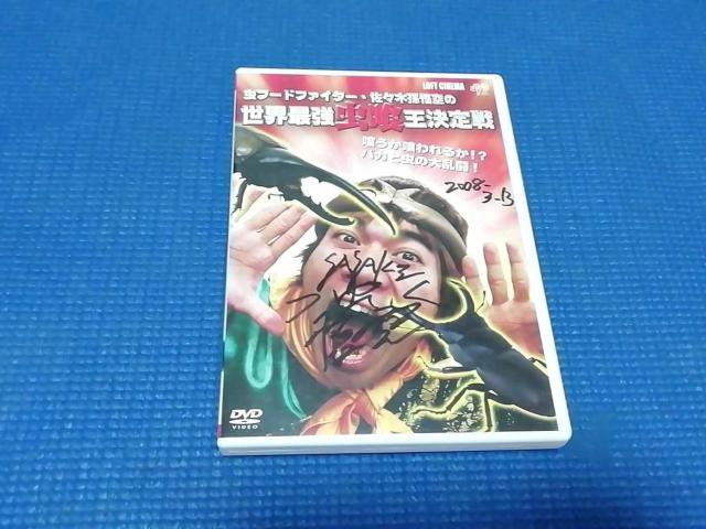 DVD�@ ���t�[�h�t�@�C�^�[�E���X�ؑ����̐��E�ŋ����򉤌����  �� CD/DVD/�r�f�I�� 