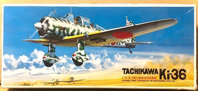 1/72 �t�W�~ ���� 98�����ڋ�����@�@  �� �z�r�[�� 