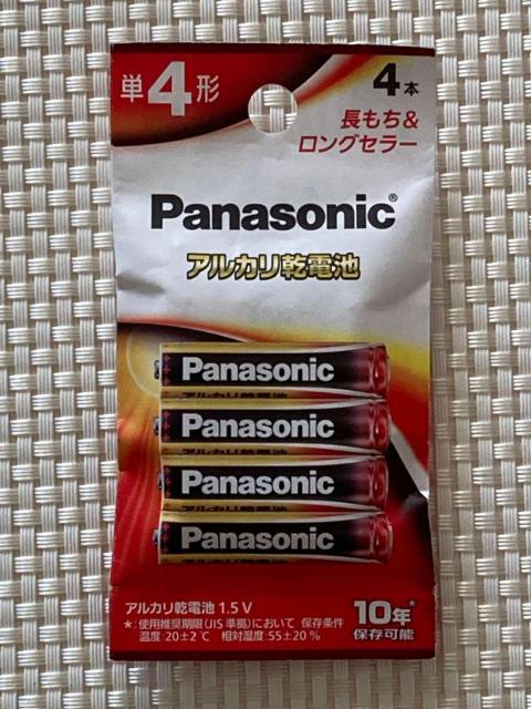 Panasonic �p�i�\�j�b�N �A���J�����d�r �P4�` 4�{�p�b�N ������ 10�N�ۑ��\ LR03XJ/4B 2035�N8��  �� �Ɠd/AV�� 