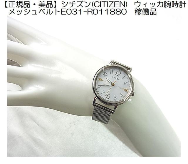 500�~�X�^�y���K�i�E���i�z�V�`�Y��(CITIZEN)  �E�B�b�J�r���v�@���b�V���x���gE031-R011880  �� �u�����h�� 