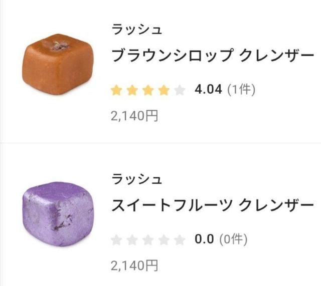 �V�i�@LUSH�@��痿�@���F�@�P�_ �� �u�����h�� 