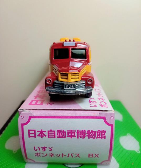 日本自動車博物館オリジナルミニカー日本製いすゞボンネットバスBX新品 < ホビー 日本自動車博物館オリジナルミニカー日本製いすゞボンネットバスBX新品 < ホビーの