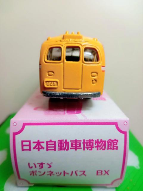 日本自動車博物館オリジナルミニカー日本製いすゞボンネットバスBX新品 < ホビー 日本自動車博物館オリジナルミニカー日本製いすゞボンネットバスBX新品 < ホビーの