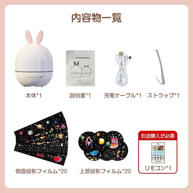 プロジェクターライト ナイトランプ 照明 天井 投影 プラネタリウム 星座 プロジェクター オルゴール おしゃれ 子供 かわいい < 家電/AV プロジェクターライト ナイトランプ 照明 天井 投影 プラネタリウム 星座 プロジェクター オルゴール おしゃれ 子供 かわいい < 家電/AVの