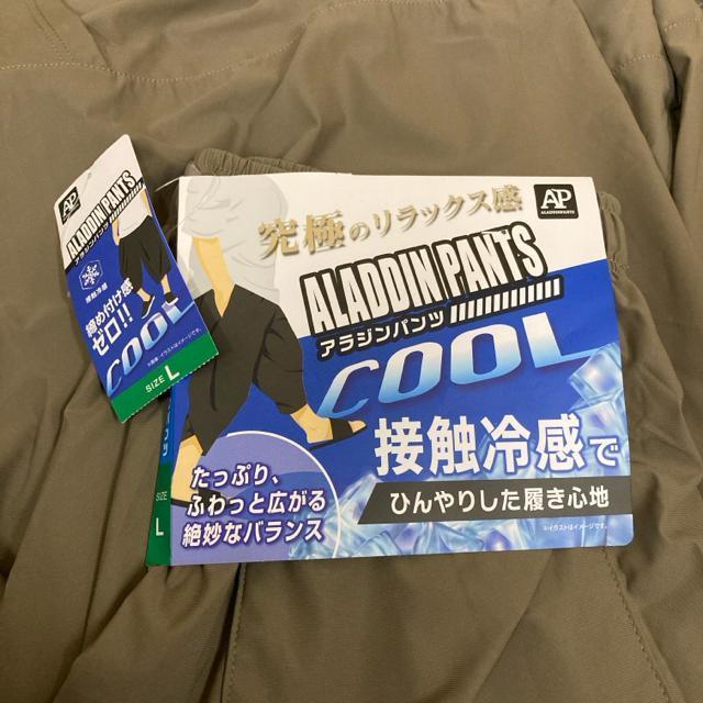 ���� �V�i �^�O�t�� �A���W���p���c �ڐG�⊴ �� �����t�@�b�V������ 