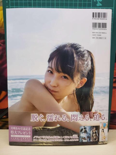 ��肠�� ���ގʐ^�W �W���p�j�[�Y�O���r�A ���M�T�C������ ���i �� �� �^�����g�O�b�Y�� 