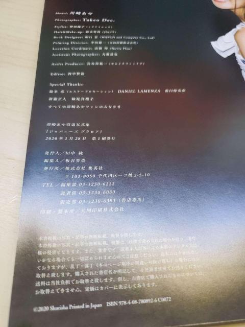 ��肠�� ���ގʐ^�W �W���p�j�[�Y�O���r�A ���M�T�C������ ���i �� �� �^�����g�O�b�Y�� 