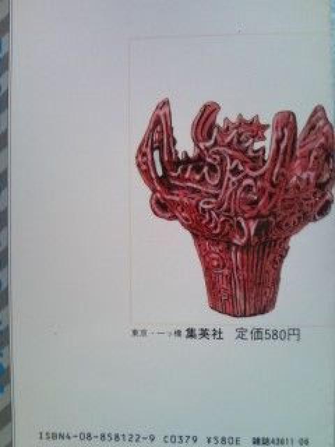 }g̉΁@(Wp)@@V(WvER~bNXDX)  Aj/R~bN/LN^[ 