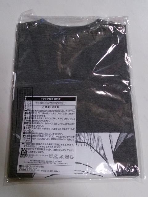 当選品〇ポカリスエット×宇宙兄弟 限定Tシャツ【G】女性フリー〇非売品 < ホビー 当選品〇ポカリスエット×宇宙兄弟 限定Tシャツ【G】女性フリー〇非売品 < ホビーの