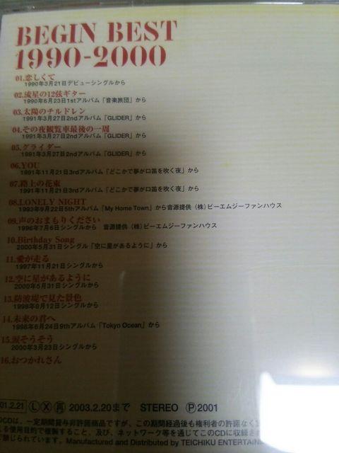 CD BEGIN BEST 1990-2000 і rM  ^gObY 