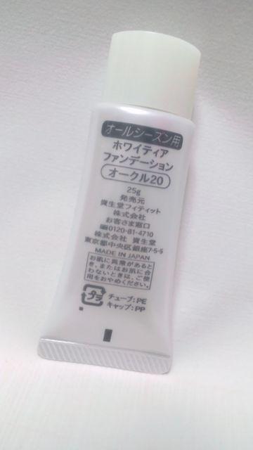 yԌlẑ݁zCeBAWHITIAt@f[VI[N20  /RX/lC 