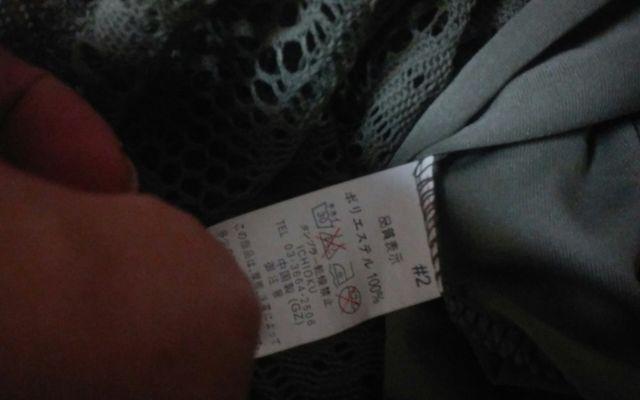 レース ワンピース 美品 グリーン < 女性ファッション レース ワンピース 美品 グリーン < 女性ファッションの