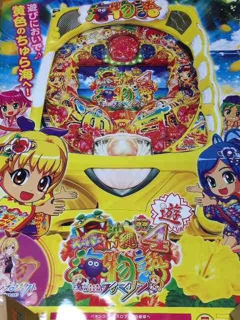 yX[p[CIN4 With AC}z񔄕i|X^[   zr[ 