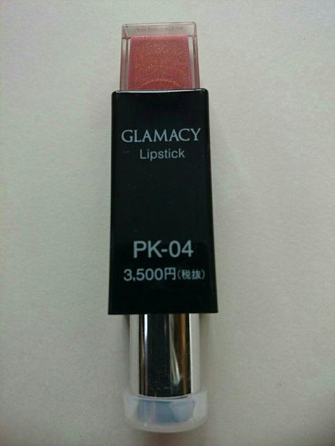 gj[O}V[bvXeBbNPK-04sNng  /RX/lC 