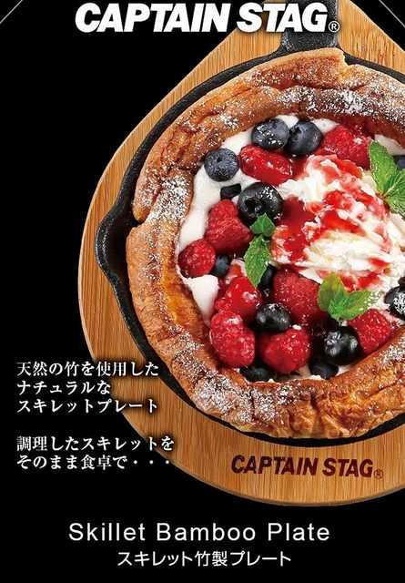 キャプテンスタッグ(CAPTAIN STAG) グランピング キッチン用品 < インテリア/ライフ  キャプテンスタッグ(CAPTAIN STAG) グランピング キッチン用品 < インテリア/ライフの