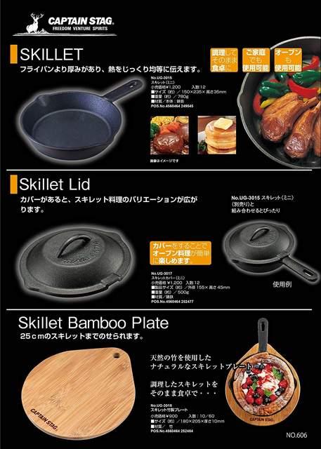キャプテンスタッグ(CAPTAIN STAG) グランピング キッチン用品 < インテリア/ライフ  キャプテンスタッグ(CAPTAIN STAG) グランピング キッチン用品 < インテリア/ライフの