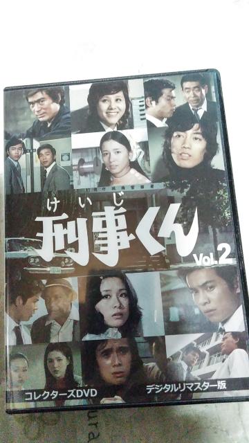 ☆DVD-BOX 刑事くん VoL.2 デジタルリマスター版☆千葉真一 < CD/DVD/ビデオ ☆DVD-BOX 刑事くん VoL.2 デジタルリマスター版☆千葉真一 < CD/DVD/ビデオの