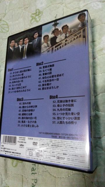 ☆DVD-BOX 刑事くん VoL.2 デジタルリマスター版☆千葉真一 < CD/DVD/ビデオ ☆DVD-BOX 刑事くん VoL.2 デジタルリマスター版☆千葉真一 < CD/DVD/ビデオの