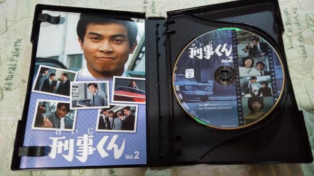 ☆DVD-BOX 刑事くん VoL.2 デジタルリマスター版☆千葉真一 < CD/DVD/ビデオ ☆DVD-BOX 刑事くん VoL.2 デジタルリマスター版☆千葉真一 < CD/DVD/ビデオの