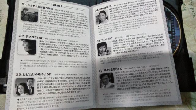 ☆DVD-BOX 刑事くん VoL.2 デジタルリマスター版☆千葉真一 < CD/DVD/ビデオ ☆DVD-BOX 刑事くん VoL.2 デジタルリマスター版☆千葉真一 < CD/DVD/ビデオの