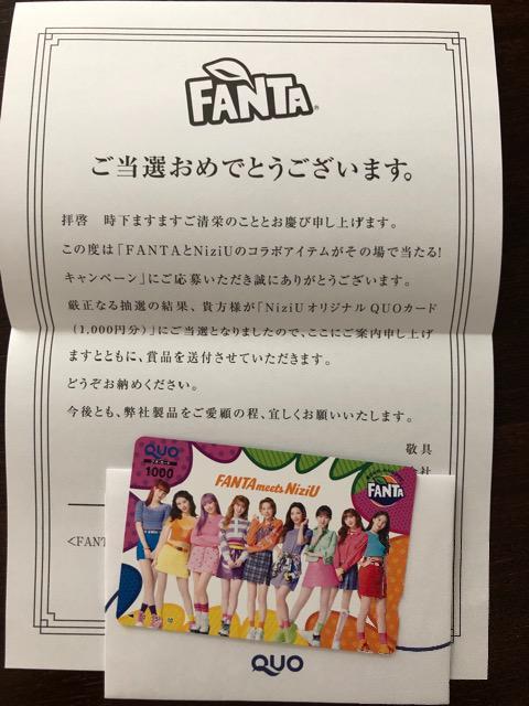 t@^ FANTA NiziU Colorful Days IWiQUOJ-h NIJ-h   ^gObY 