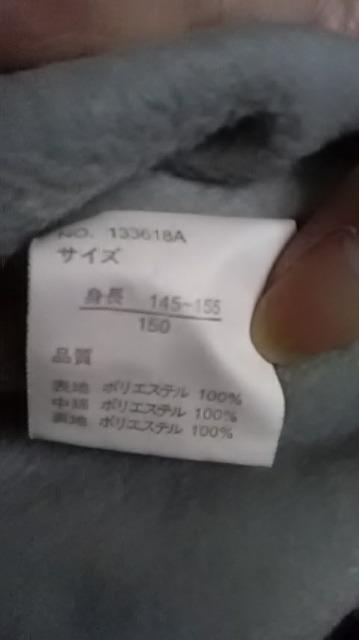 11*新品*コンバース*ジャンバー < キッズ/ベビー  11*新品*コンバース*ジャンバー < キッズ/ベビーの